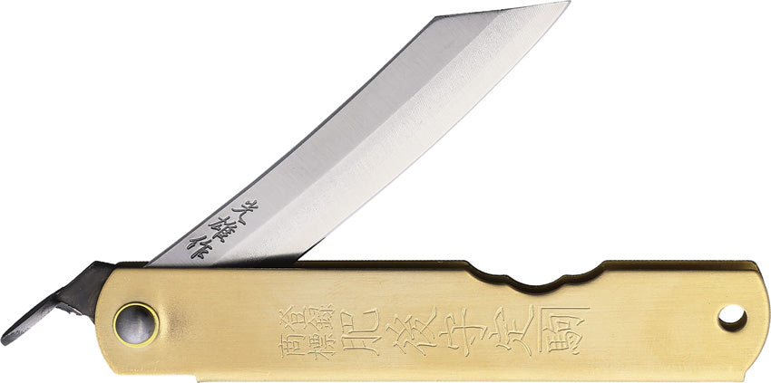 Warikomi Folder Rabbit - HIGOZOD12