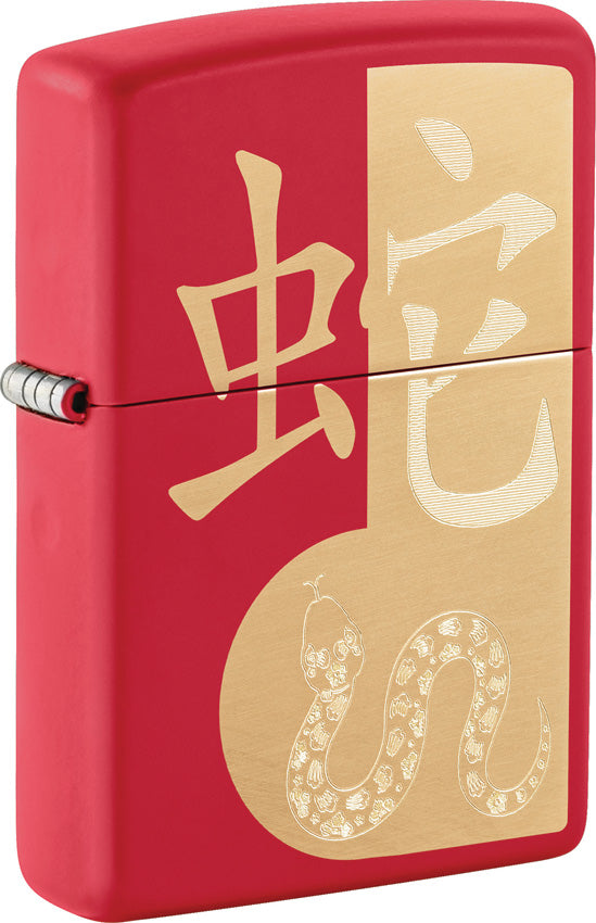 Year Of The Snake 2025 - ZO59504