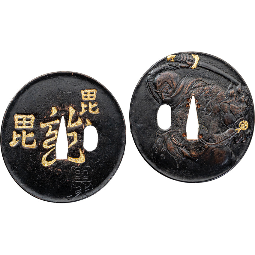 Uesugi Katana - PC26020