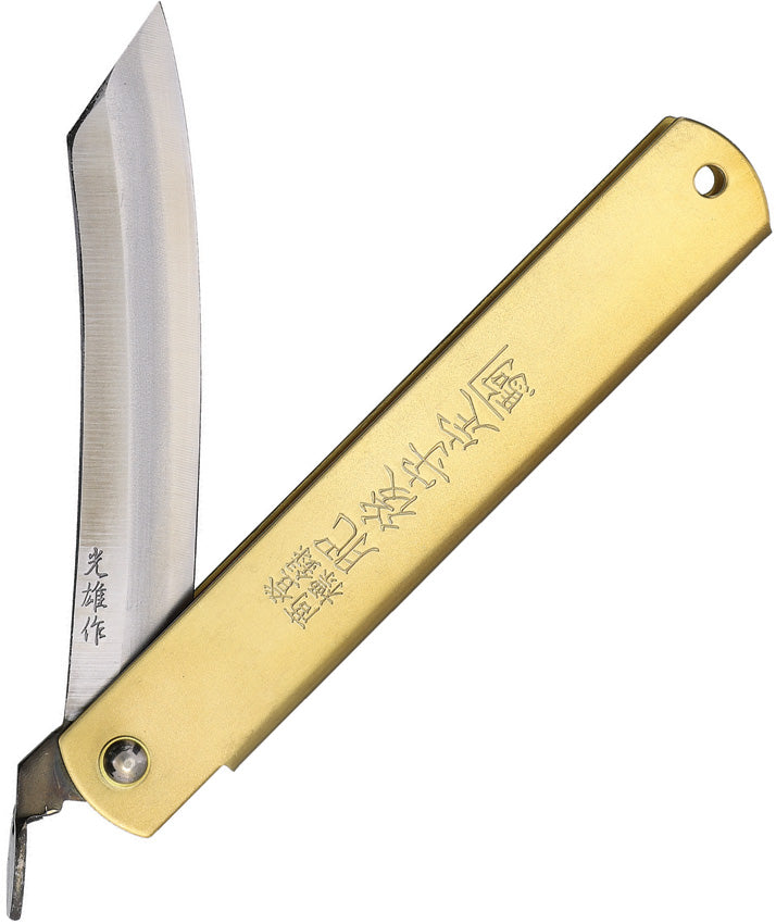 Folder Brass - HIGO11L